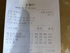 -莹珠阁·私房菜