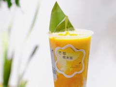 糯米-喜茶(广州石牌桥店)