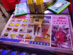 -詹爷爷乌节路街头冰淇淋
