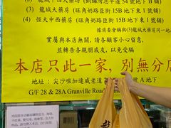 -龙城大药房