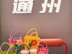 -DQ·蛋糕·冰淇淋(通州万达店)