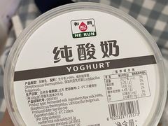 -盒马鲜生(富田新天地店)
