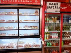 -哈尔滨小酒馆·鲜肉现穿自助烧烤(康新花园店)