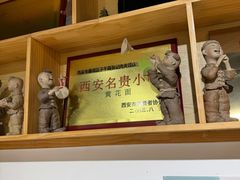 -子午路张记肉夹馍(曲江店)