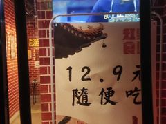 -亦庄创意生活广场