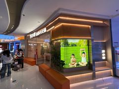 -万达广场(龙湖店)