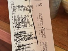 -浩海火燒雲傣家菜(芮欧百货店)