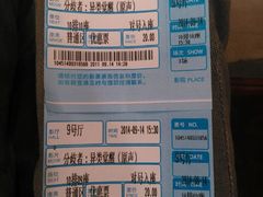 android_upload_pic-博纳国际影城(淄博店)