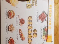 -冰川冷面·延边菜·炭烤串(观前店)