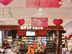 -世纪联华超市(江城店)