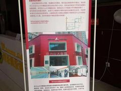 -亞力山大会馆(华腾园店)