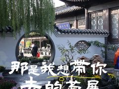 -中国翰园碑林