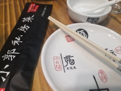 -小郭私房菜·海肠捞饭店(学士街店)
