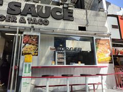 -热将汉堡 HOT SAUCE(下马坊店)