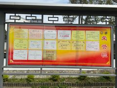 -横山鱼头馆(张横路店)