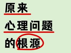 -上海嘉宁·心理咨询中心