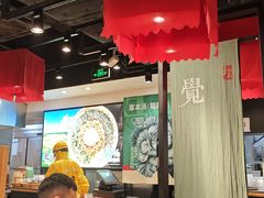 -和府捞面(天河领展广场店)