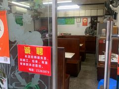 -国英炖品店(甲子路店)