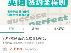 -新东方学习规划(南二环第一校区)