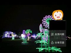 -秀丽东方