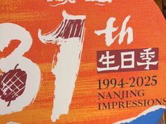 -南京大牌档(之心城店)