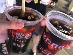 -八婆婆烧仙草(曾厝垵店)