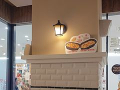 -必胜客(龙泉万达店)