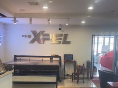 -3M博瑞达龙膜威固BOP保镖汽车贴膜隐形车衣(国贸店)