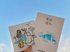 -喜茶(珠海华发商都店)