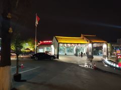 -雅和生态渔庄·宜城锅巴饭(龙灵山公园店)