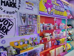 -娃娃集合营(上海奉贤龙湖天街店)