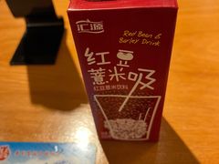 -姚面记·海派家常菜(恒基名人购物中心店)
