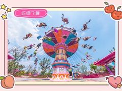-合肥融创乐园