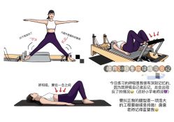 -亦美瑜伽·普拉提
