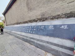 -洛阳周公庙博物馆