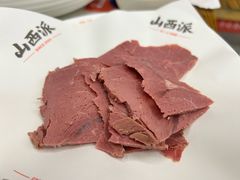 -山西派(桥东街店)