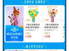 -美罗城