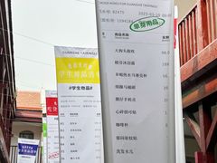 -上街里市集(悦喜客来广场店)
