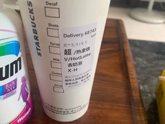 -星巴克(广州番禺钻汇广场分店)
