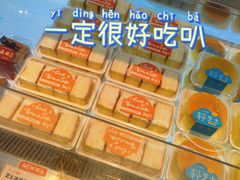 -BreadTalk面包新语·烘焙蛋糕(金光华广场店)