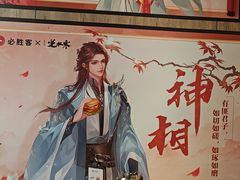 -必胜客(龙泉万达店)