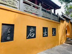 -云龙山