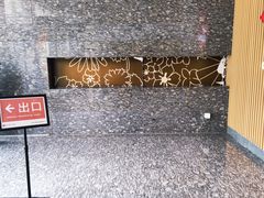 -鄂尔多斯国际大厦