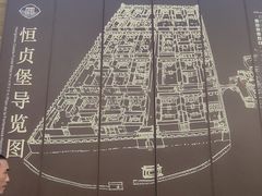 -山西王家大院