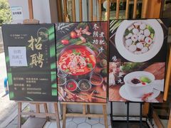-周三的情书花园餐厅(江北店)
