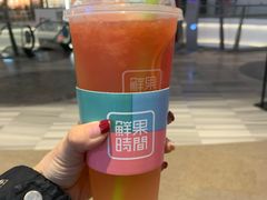 -鲜果时间(南开大悦城店)