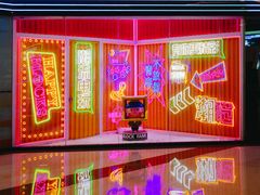 -快乐街区(成都龙湖北城天街店)