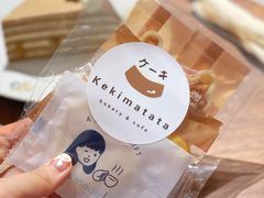 -Kekimatata 生日蛋糕·烘焙教学