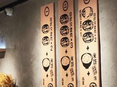 -肉肉大米(金虹桥店)