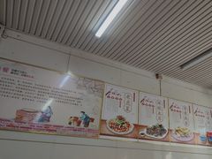 -牛马行牛肉饸饹铺(青岛街店)